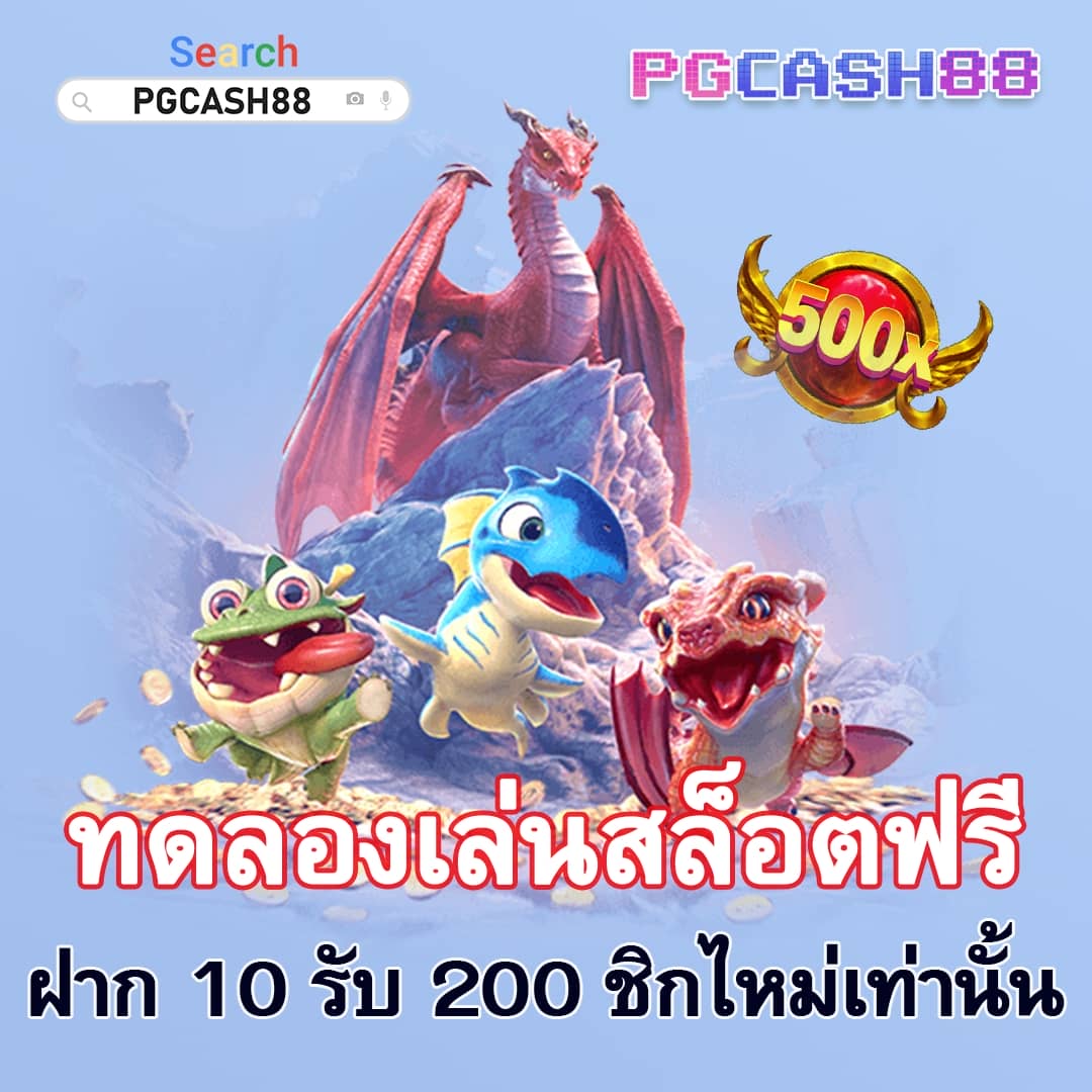 888 pg