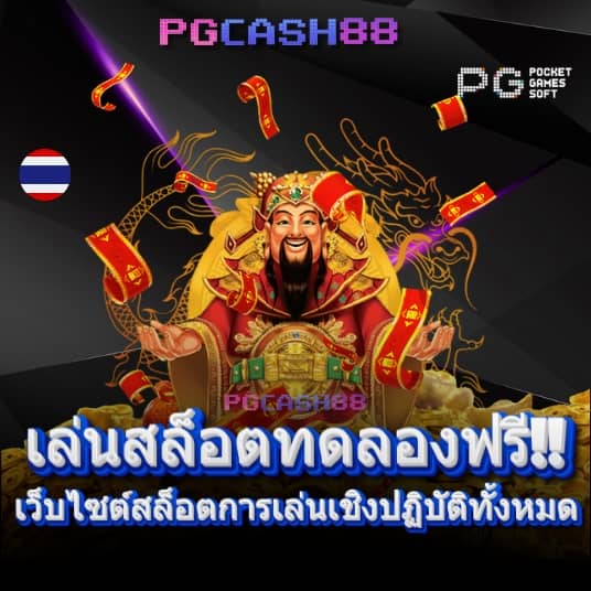 888 pg